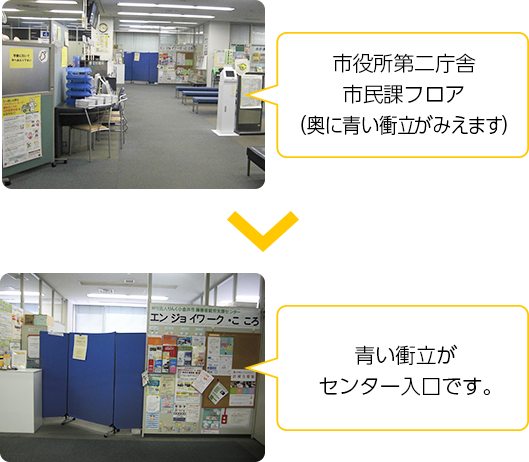 順路